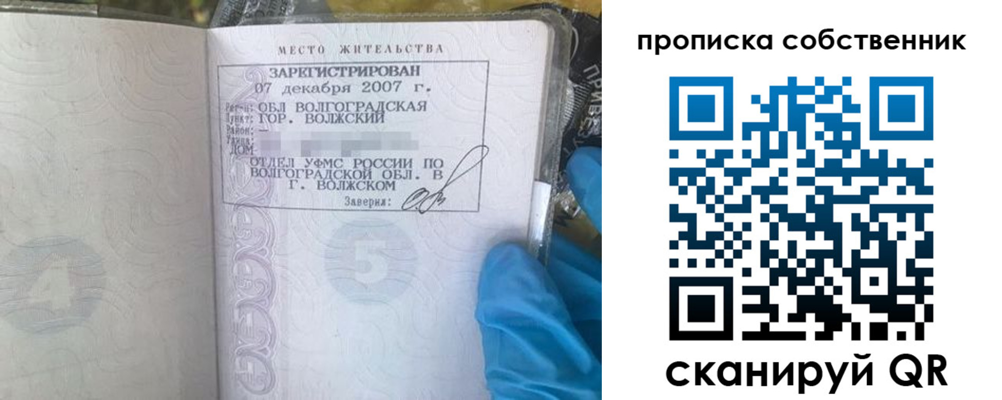 регистрация для дет. сада в Долгопрудном