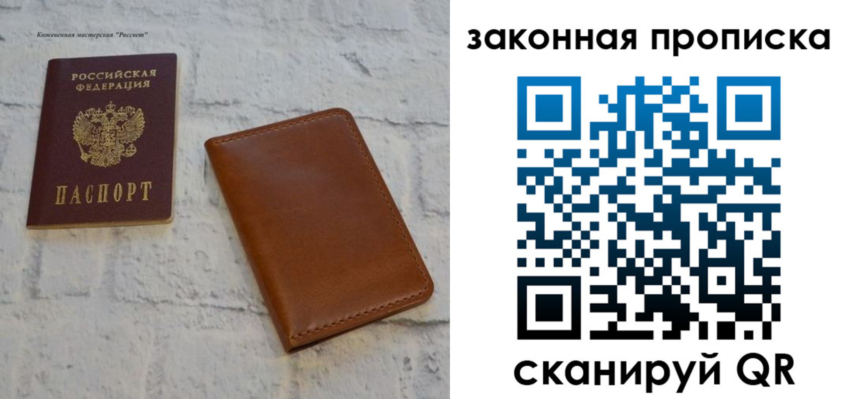 временная регистрация гарантия в Долгопрудном